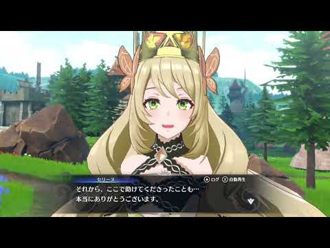 Fire Emblem Engage introduces Alfred and Celine plus Gameplay