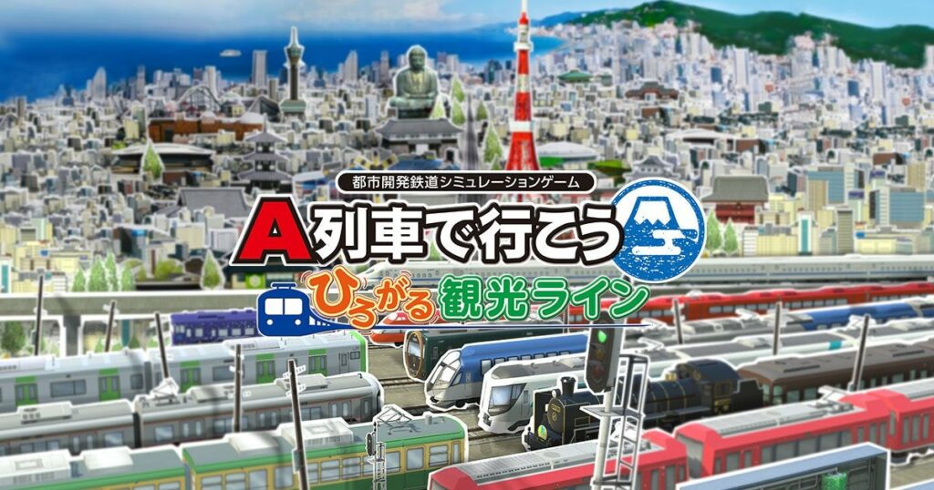 A-Train: All Aboard! Tourism v1.2.0 update is now released globally