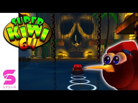 Super Kiwi 64 - Coming December 2022