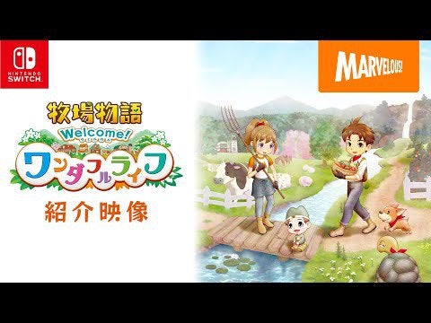 Story of Seasons: A Wonderful Life overview trailer
