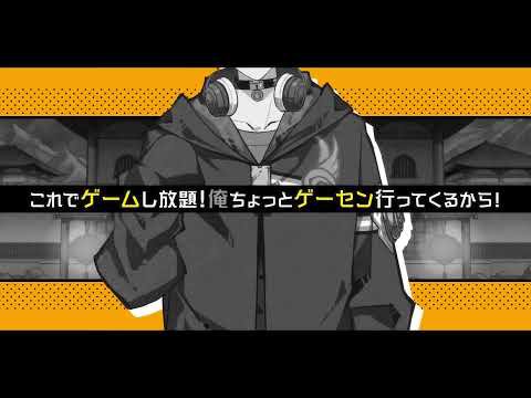 Tengoku Struggle: Strayside Idea Factory Otome Game getting an English Releae in 2024