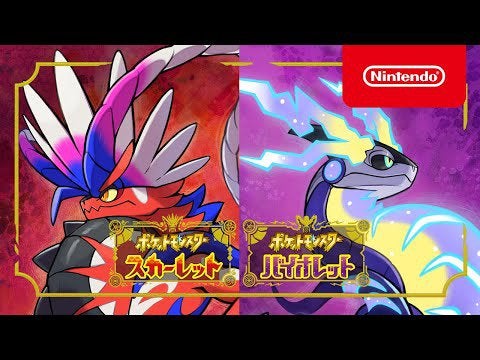 Pokémon Scarlet & Violet Japanese Overview Trailer