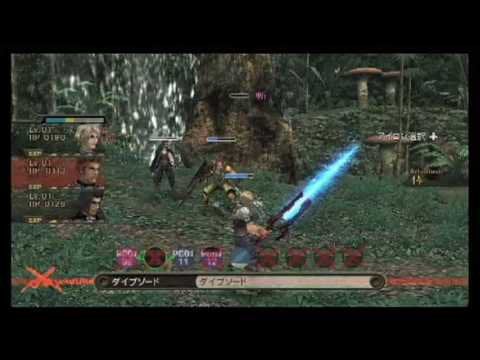 How Xenoblade Almost Didn’t Make It to America: A Brief History of Operation Rainfall