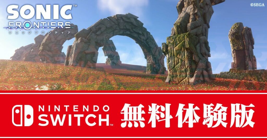 A Free Demo of Sonic Frontiers for Nintendo Switch is Now Available on the Japanese eShop and a Special Contest!