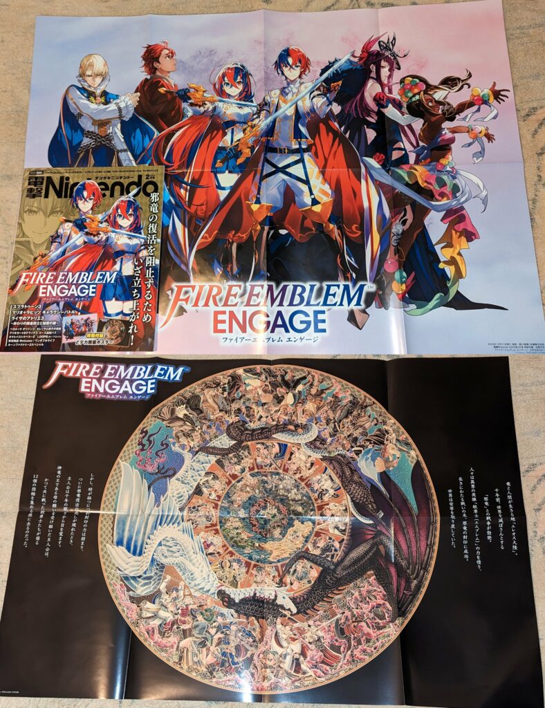 Fire Emblem Engage - Dengeki Nintendo (Feb 2023 Issue) Double Sided Poster Features New Art