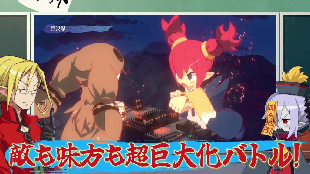 Disgaea 7 ‘Disgaea Private Academy 2nd Period: A Powerful New Element! What is Dodeka MAX?’ trailer