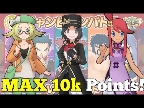 MAX 10k Points! Champion Stadium Johto Challenge Master Mode | Pokemon Masters EX