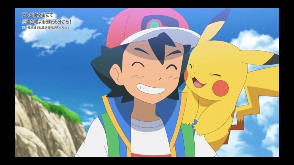 Pokemon Aim to Be a Pokemon Master Episode 2 With English Subtitles