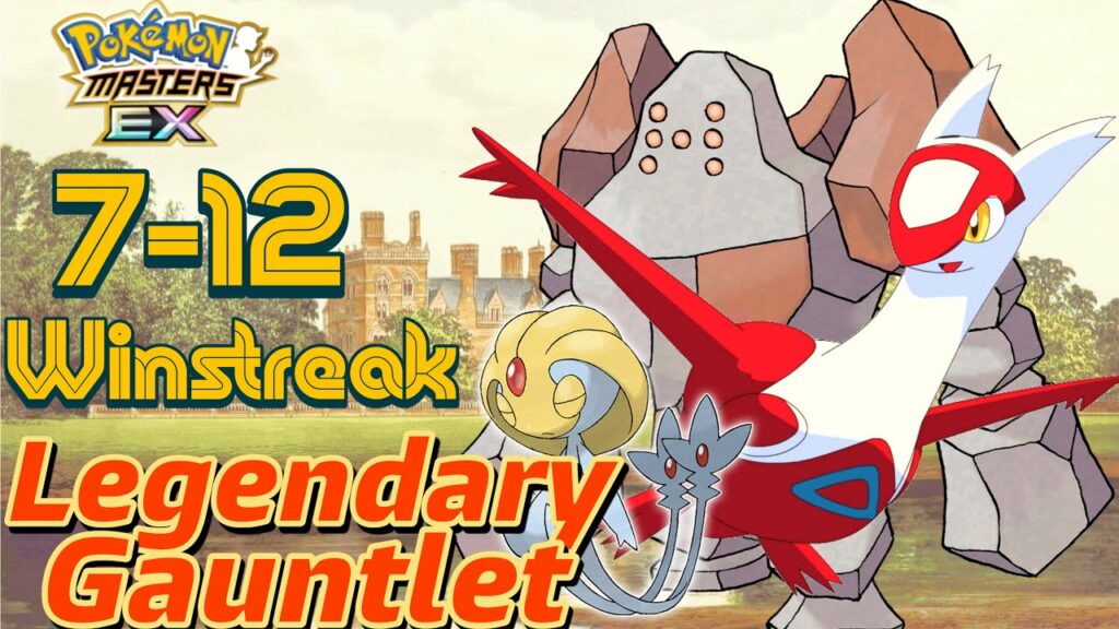 7-12 winstreak Legendary Gauntlet Uxie, Latias and Regirock | Pokemon Masters EX