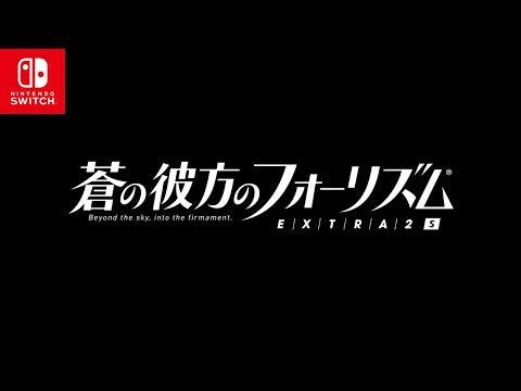 Aokana: Four Rhythms Across the Blue EXTRA1+2S - Reveal Trailer (May 25th Release)