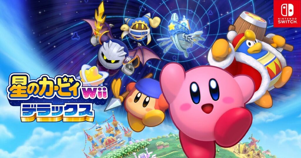 The official Japanese site for Kirby’s Return to Dream Land Deluxe is now available!