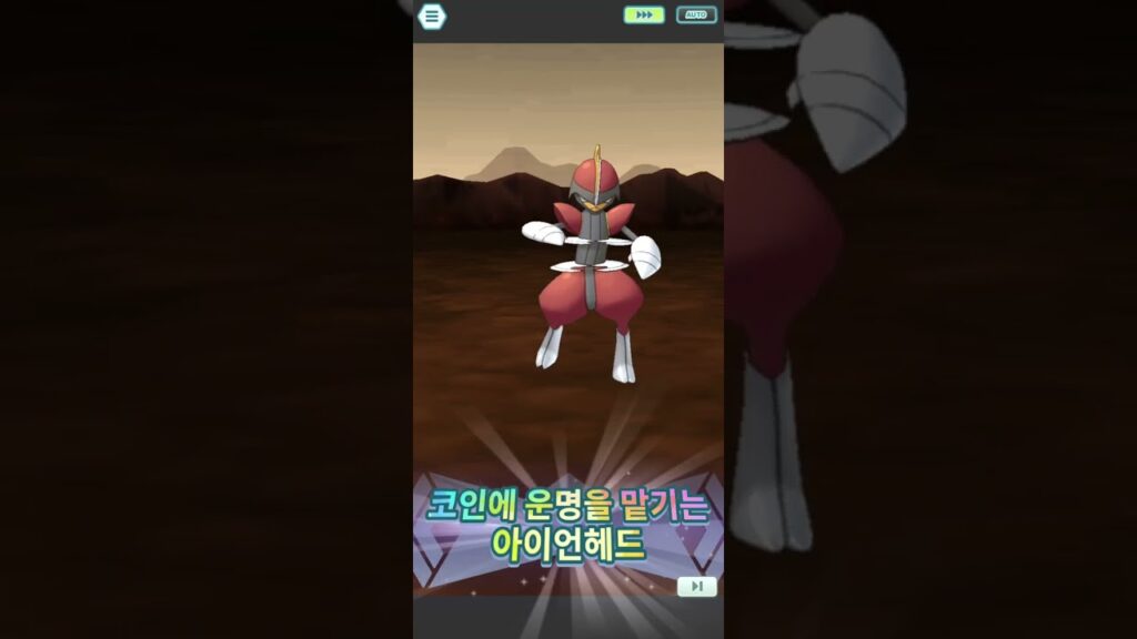 Pokemon Masters EX KALOS Champion Stadium On-Steel type 2000pts with Grimsley & Marnie & Colress