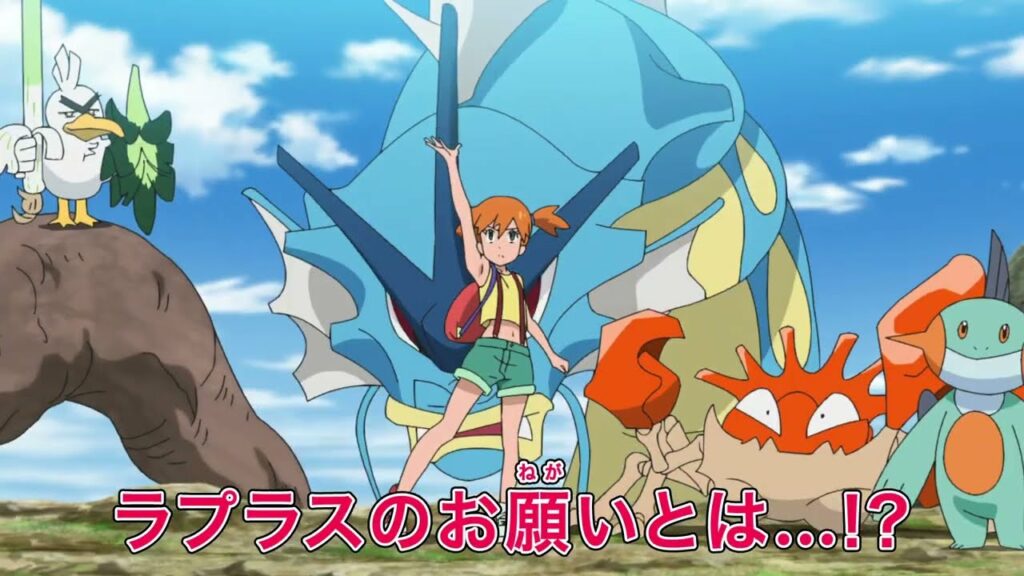 Pokemon Aim To Be A Pokemon Master Episode 7 Preview | Pokemon Special Preview |