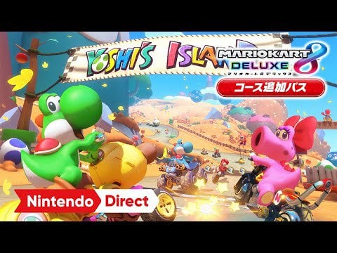 Mario Kart Booster Course Pass Wave 4