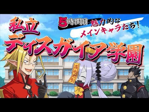 Disgaea 7 ‘Disgaea Private Academy 5th Period: Meet the Charming Main Characters!’ trailer