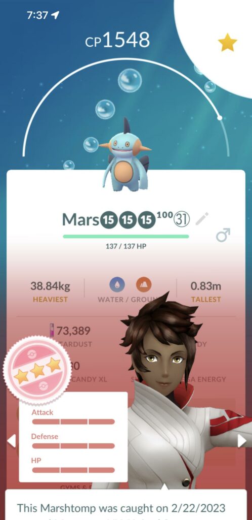 GBL (UL) or Raid