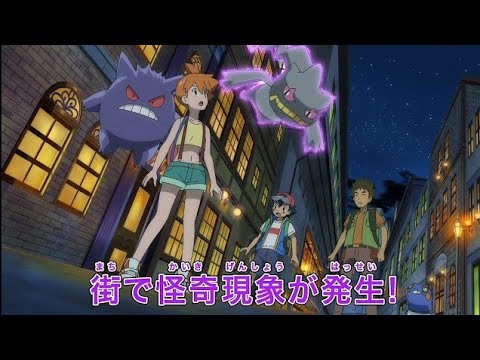 Pokemon Aim To Be A Pokemon Master Episode 8 Preview | Pokemon Journeys Special Preview |