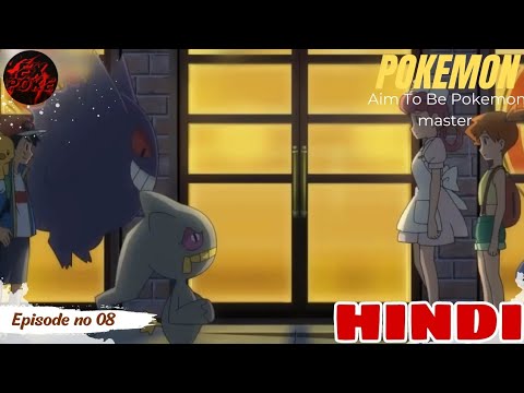 Pokemon Aim To Be A Pokemon Master Episode 8 In hindi | Pokemon Journeys Episode hindi | Poke Ex