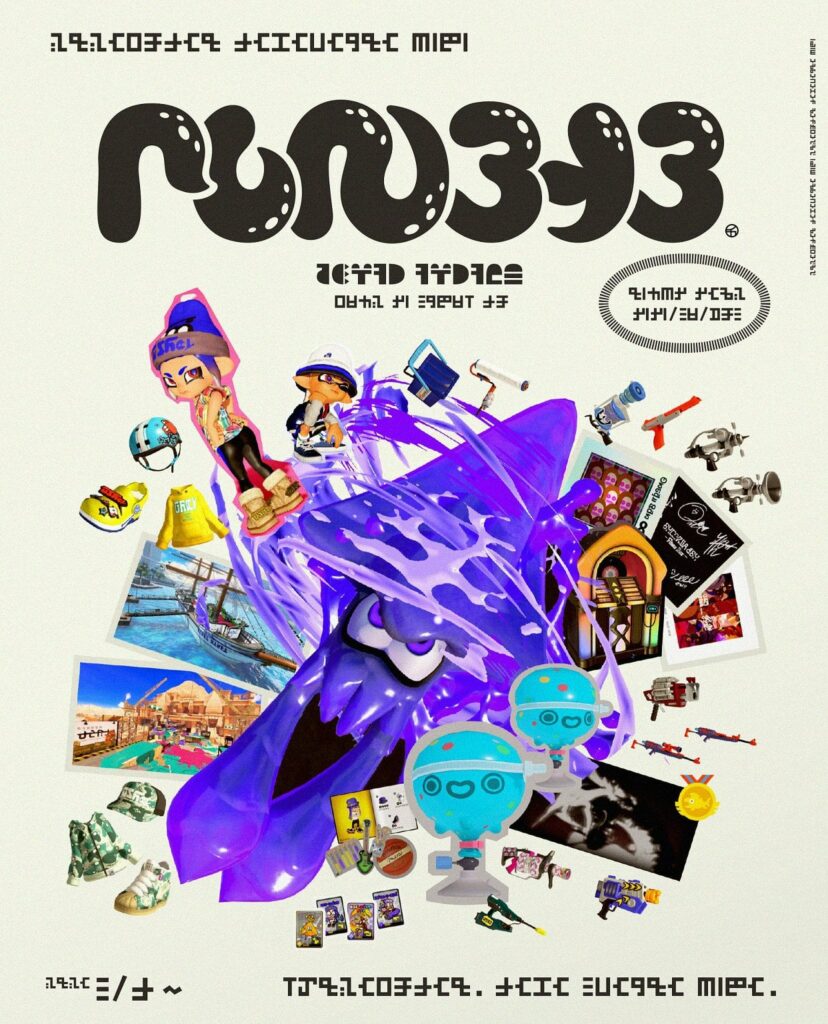 An official teaser has been released for the new content coming to Splatoon 3’s next season. Fresh Season 2023 will begin on February 28th.