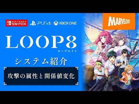 Loop8: Summer of Gods - New Combat Gameplay Revealed