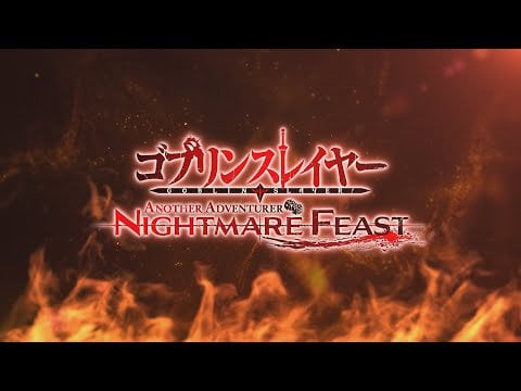 Goblin Slayer Another Adventurer: Nightmare Feast first trailer