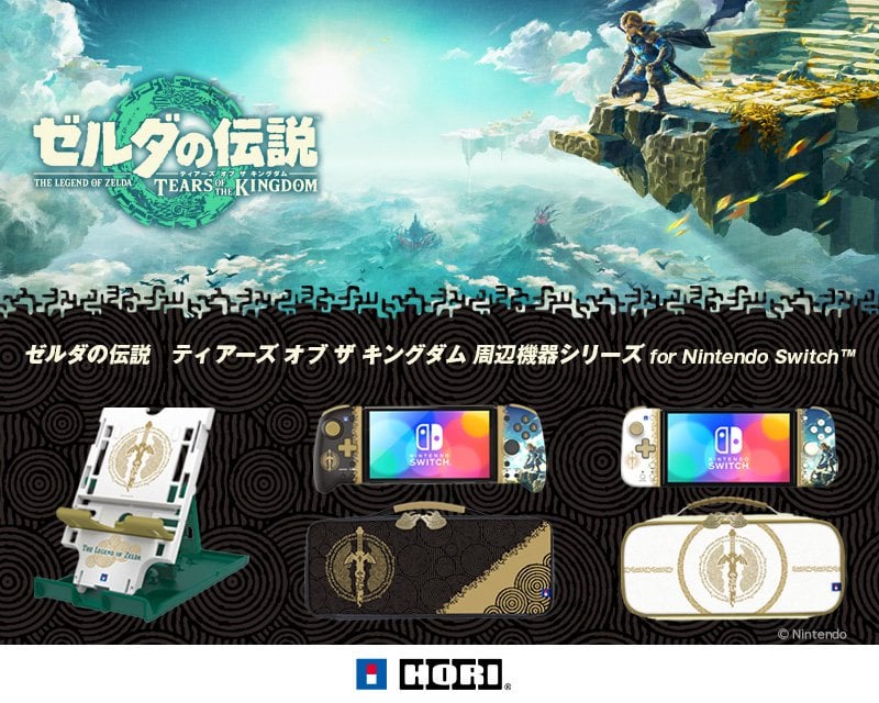 The Legend of Zelda: Tears of the Kingdom-themed accessories announced by HORI