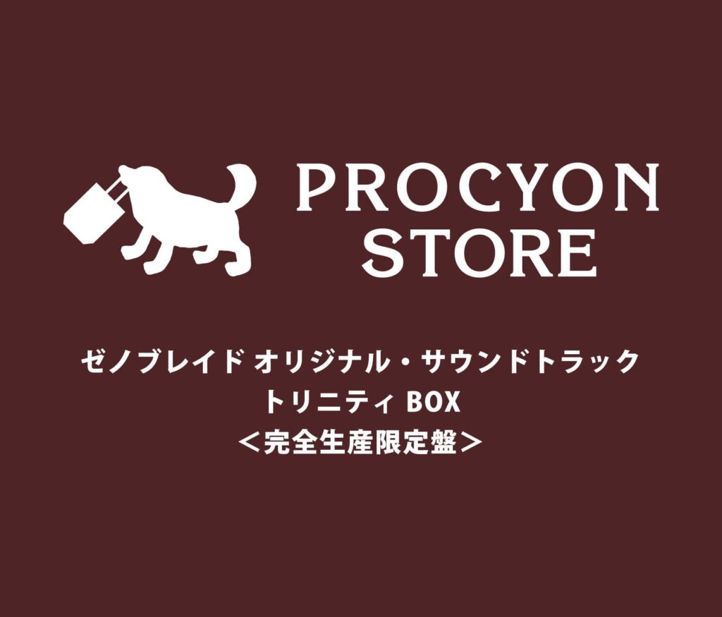 The soundtrack of Xenoblade Definitive Edition, Xenoblade 2 and Xenoblade 3 (including DLCs OST for 2 and 3) will release on July 29th in a 20 CD special "Trinity Box"