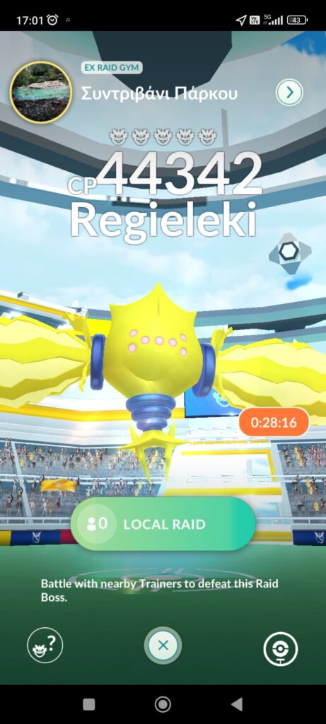 Forever alone bye regileki because I have no friends !!!.