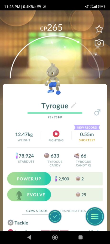 how rare is this?