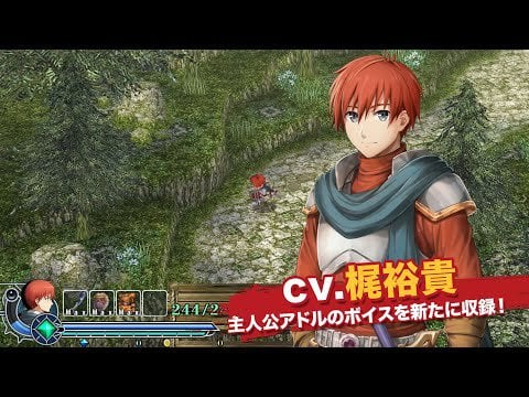 Ys Memoire: The Oath in Felghana - New Trailer