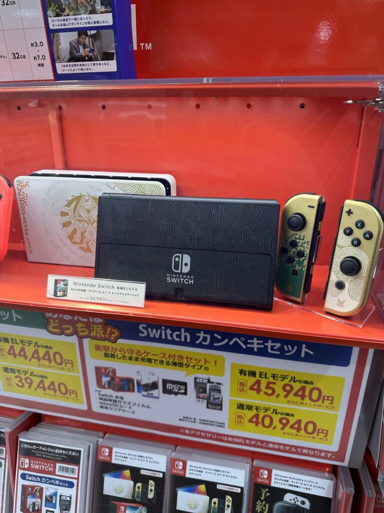 New Tears of the Kingdom switch on display in Japan