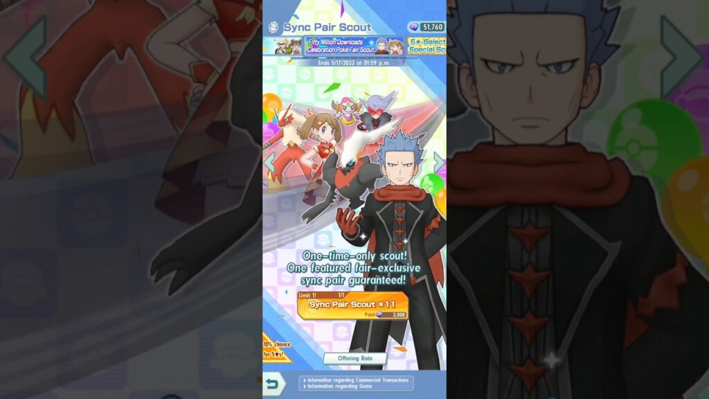 A WHALER'S PAIN | 50 Million Downloads Celebration Poke Fair Scout | Pokemon Masters EX