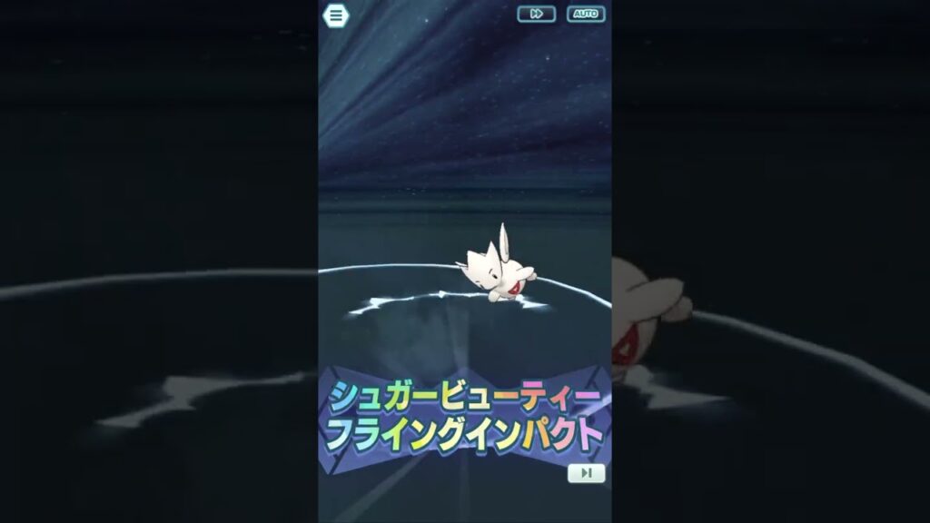 Pokemon Masters EX - Elesa (Palentine's 2023) &  Togetic Sync Move | Sugary Beauty Flying Impact