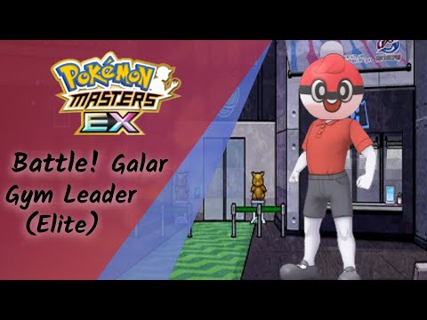 Pokemon Masters EX - Battle! Galar Gym Leader (Elite) - 30 Minutes Extended
