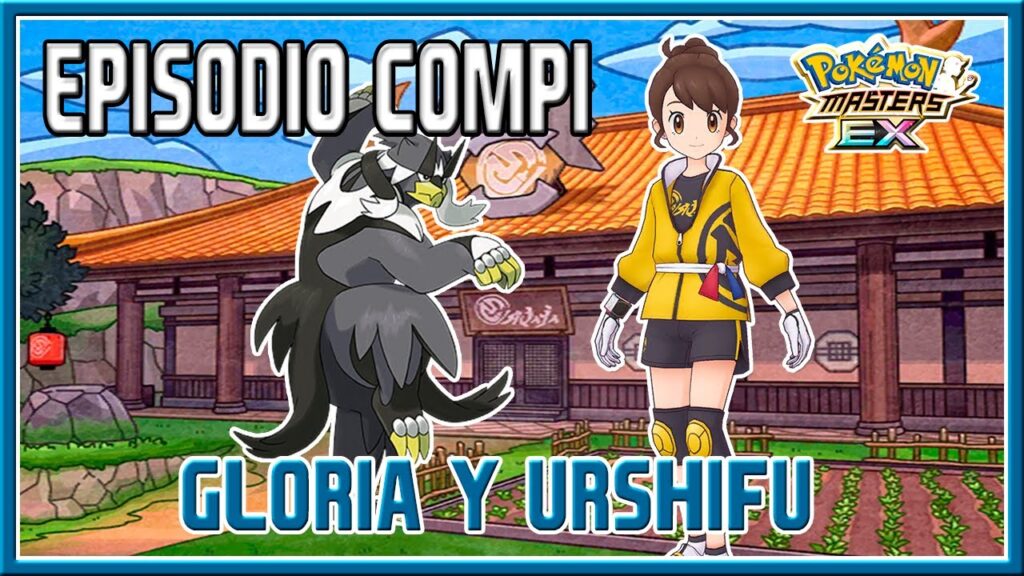 GLORIA DOJO Y URSHIFU | EPISODIO COMPI + MOVIMIENTO COMPI | POKEMON MASTERS EX