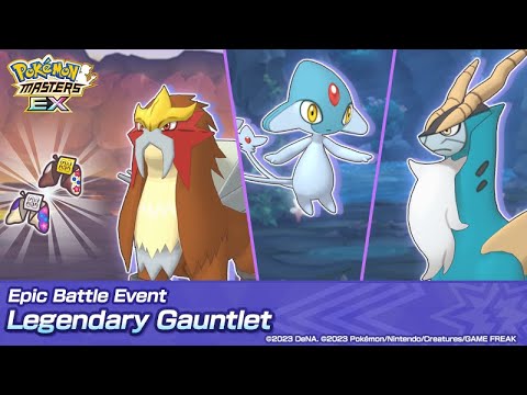 Pokemon Masters EX Legendary Gauntlet Cobalion, Azelf & Entei 12 Wins Streak (Season 9)