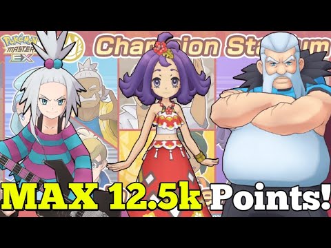 MAX 12.5k Points! Alola Champion Stadium Master Mode | Pokemon Masters EX