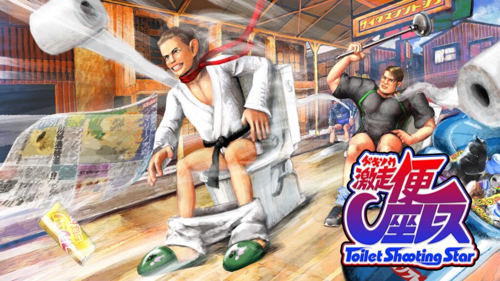 Don’t forget about the other big release happening this week, Gekisou!Benza Race -Toilet Shooting Star