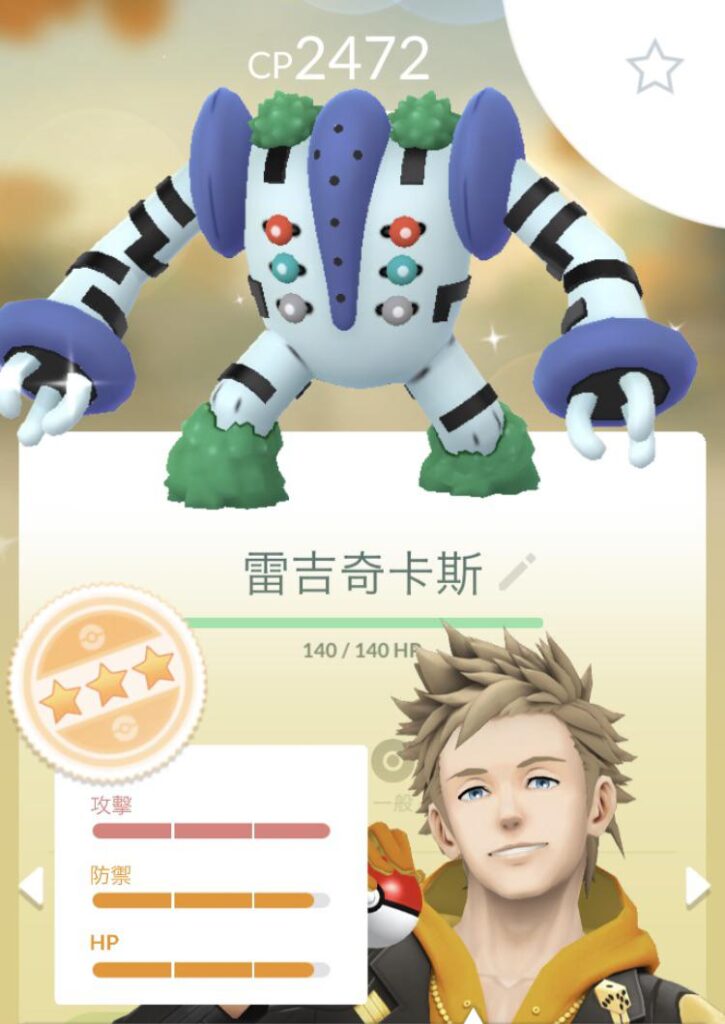 Almost, a shundo……