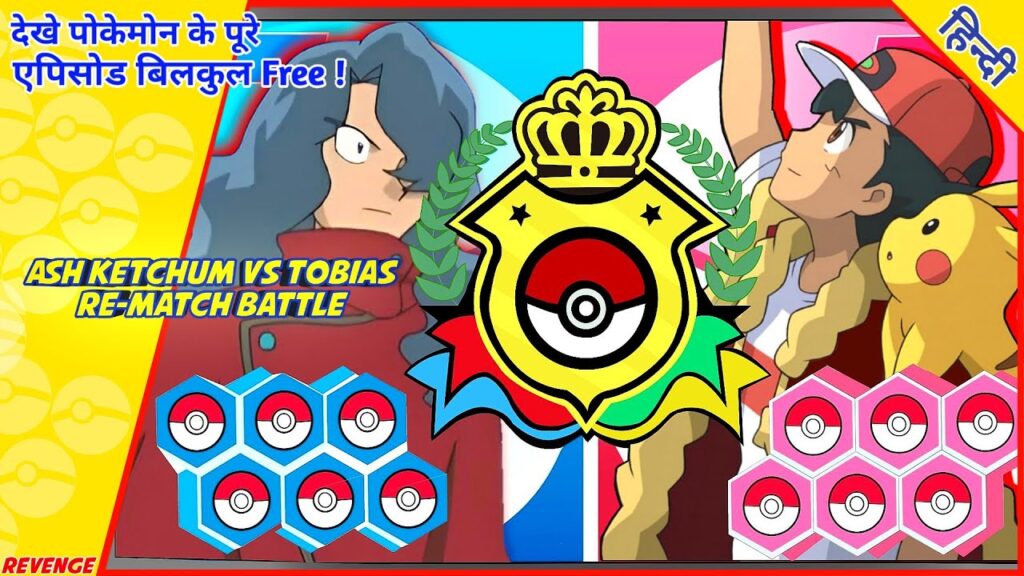 Ash Vs Tobias | Pokemon Master Tournament Semifinals | Revenge | Fan-made Story By PokeXAura