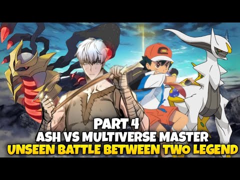 Part 4:Ash vs Multiverse master  Road to Pokemon master | Ash vs Leon | Ash become Pokemon master
