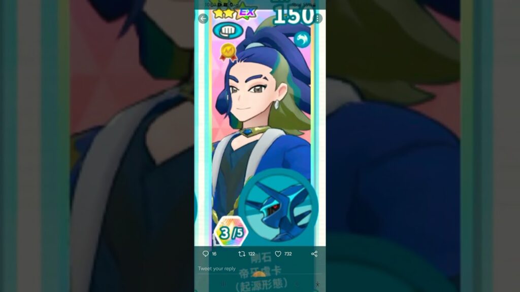 pokemon master ex origin dialga and gen 9 new sync pair confirm