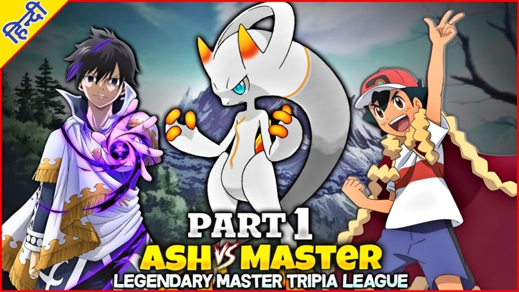 Part : 01 | Ash Vs Masters | Legendary Masters Tripia League | Fan-made Story by PokeXtreme