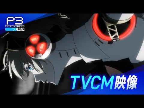 Atlus uploads unlisted Persona 3 Reload trailer that lists Switch version in description - but edits description after leak
