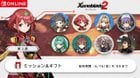 Wave 3 of Xenoblade 3 NSO Icons now available! (Featuring Xenoblade 2 characters!)