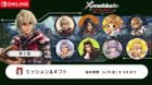 Wave 2 of Xenoblade 3 NSO Profile Icons now available! (Xenoblade 1 characters)