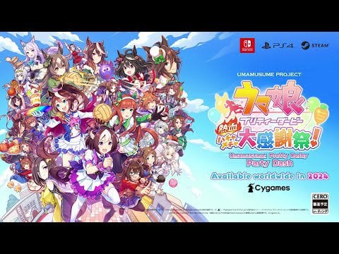 Umamusume: Pretty Derby – Party Dash | Reveal Trailer