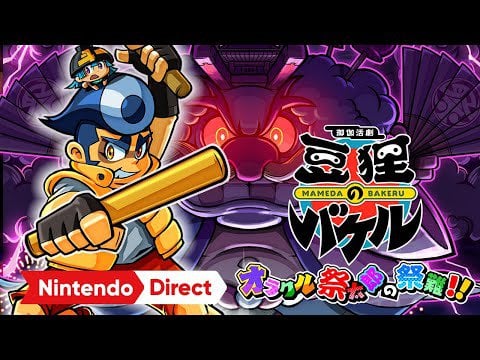 Studio Good Feel Announce Otogi Katsugeki Mameda no Bakeru: Oracle Saitarou no Sainan Winter for Japan