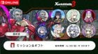 Final Wave of Xenoblade 3 NSO Icons now available! (Spoiler characters)