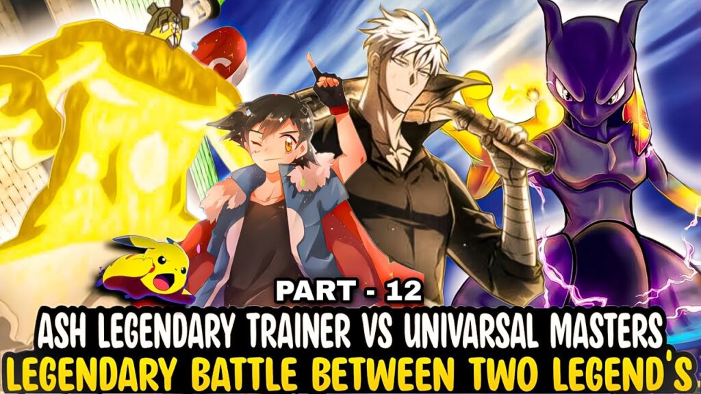Part - 12 Ash Legendary Trainer Vs Univarsal Masters | Battle between legend's | Road to be master